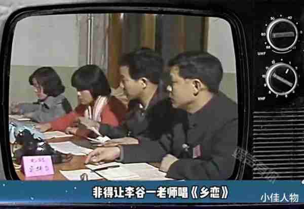 春晚记忆之1983，姜昆相声被直接打断，李谷一歌曲被质疑低俗不堪-第3张图片-九妖电影