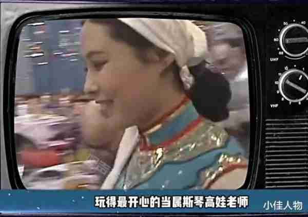 春晚记忆之1983，姜昆相声被直接打断，李谷一歌曲被质疑低俗不堪-第2张图片-九妖电影