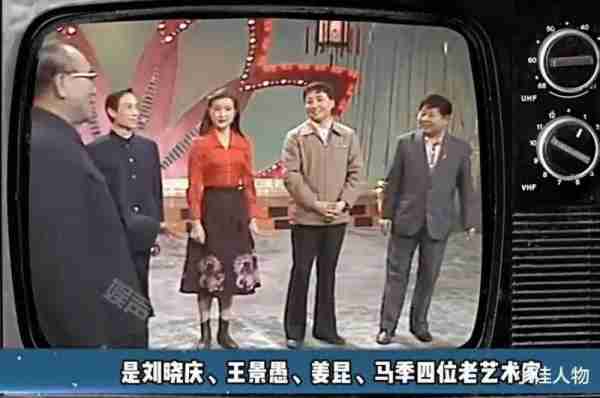 春晚记忆之1983，姜昆相声被直接打断，李谷一歌曲被质疑低俗不堪-第1张图片-九妖电影