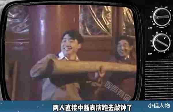 春晚记忆之1983，姜昆相声被直接打断，李谷一歌曲被质疑低俗不堪-第4张图片-九妖电影