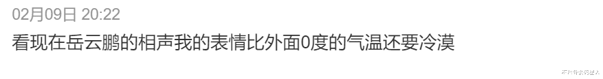 春晚这一夜，65岁的冯巩一出手，把岳云鹏衬托得太尴尬了-第10张图片-九妖电影
