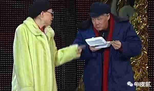 春晚进入倒计时，求这4位春晚混子求收手吧，别再羞辱观众智商了-第10张图片-九妖电影