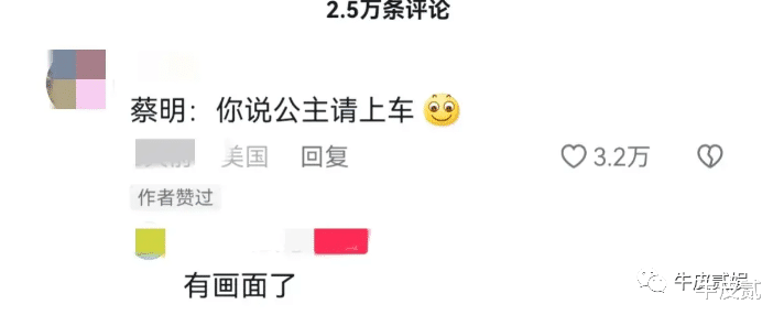 春晚进入倒计时，求这4位春晚混子求收手吧，别再羞辱观众智商了-第21张图片-九妖电影
