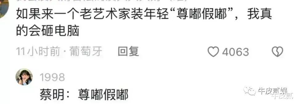 春晚进入倒计时，求这4位春晚混子求收手吧，别再羞辱观众智商了-第22张图片-九妖电影