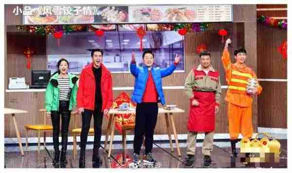 春晚进入倒计时，求这6位春晚混子求收手吧，别再羞辱观众智商了-第14张图片-九妖电影
