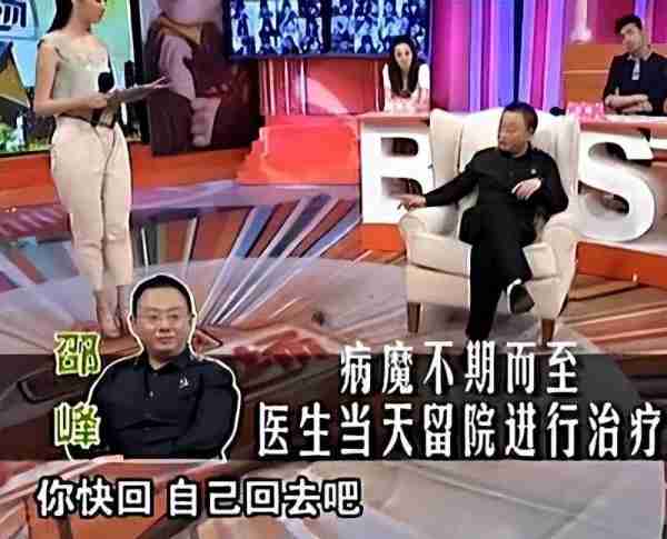 春晚钉子户邵峰：陪妻子抗癌23年，花光积蓄仍不离不弃，如今怎样-第7张图片-九妖电影