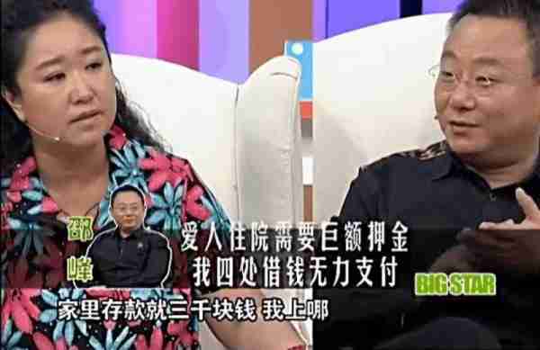 春晚钉子户邵峰：陪妻子抗癌23年，花光积蓄仍不离不弃，如今怎样_1-第16张图片-九妖电影