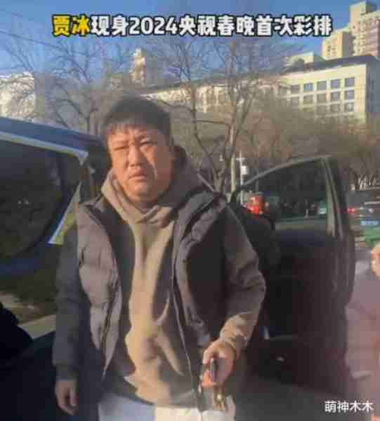 春晚首次彩排！毛晓彤章若楠低调现身，许君聪弃贾玲合作张海宇？-第15张图片-九妖电影