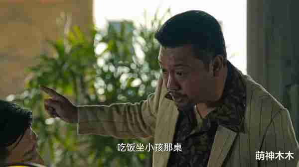 春晚首次彩排！毛晓彤章若楠低调现身，许君聪弃贾玲合作张海宇？-第16张图片-九妖电影