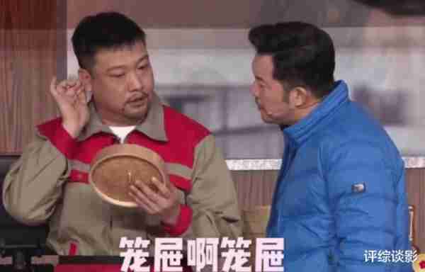 春晚首次彩排，贾冰马旭东等人现身，《初见照相馆》还有续集？-第3张图片-九妖电影