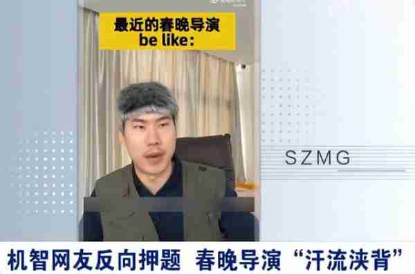 春晚首次进行联排，《狂飙》的徐江，《繁花》的李李都来了-第2张图片-九妖电影