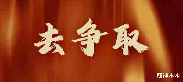 春节档商战打响！贾玲瘦身正面镜头疯传，练出腹肌太惊人-第12张图片-九妖电影