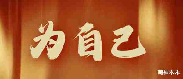 春节档商战打响！贾玲瘦身正面镜头疯传，练出腹肌太惊人-第13张图片-九妖电影