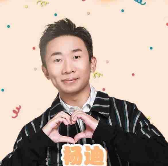 是大手笔还是单纯人多？吴彤综艺被曝邀请12位常驻，阵容一言难尽-第4张图片-九妖电影