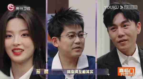 智性综艺爱好者狂喜，这节目人均至少八百个心眼子！-第4张图片-九妖电影