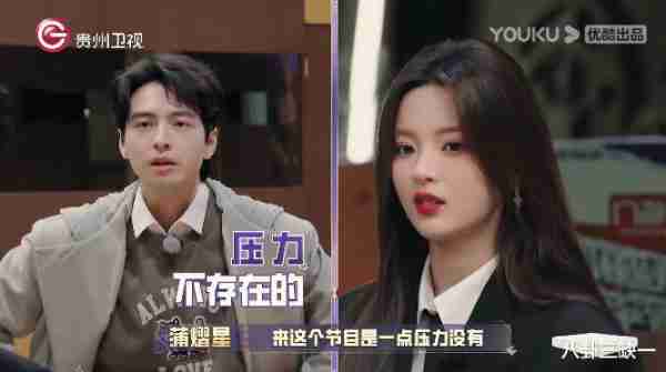 智性综艺爱好者狂喜，这节目人均至少八百个心眼子！-第6张图片-九妖电影