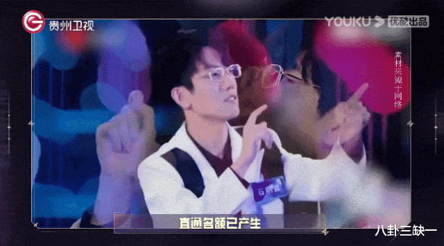 智性综艺爱好者狂喜，这节目人均至少八百个心眼子！-第20张图片-九妖电影