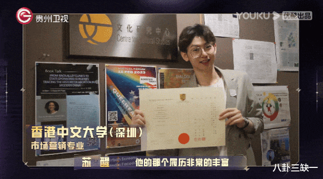 智性综艺爱好者狂喜，这节目人均至少八百个心眼子！-第21张图片-九妖电影