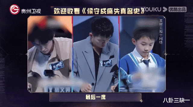 智性综艺爱好者狂喜，这节目人均至少八百个心眼子！-第22张图片-九妖电影