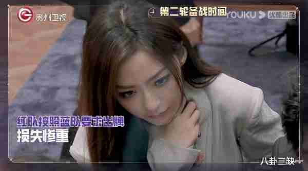 智性综艺爱好者狂喜，这节目人均至少八百个心眼子！-第25张图片-九妖电影