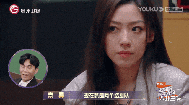 智性综艺爱好者狂喜，这节目人均至少八百个心眼子！-第27张图片-九妖电影