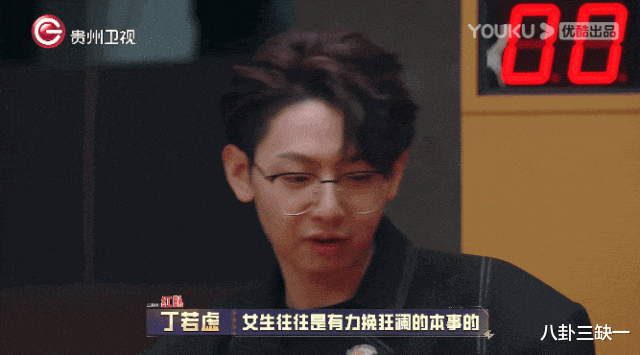 智性综艺爱好者狂喜，这节目人均至少八百个心眼子！-第28张图片-九妖电影