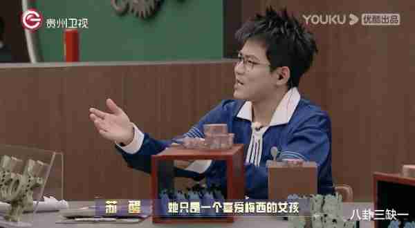 智性综艺爱好者狂喜，这节目人均至少八百个心眼子！-第29张图片-九妖电影