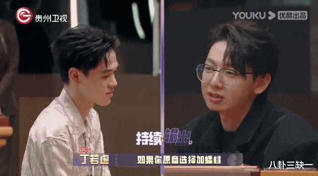 智性综艺爱好者狂喜，这节目人均至少八百个心眼子！-第31张图片-九妖电影