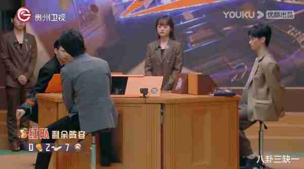 智性综艺爱好者狂喜，这节目人均至少八百个心眼子！-第34张图片-九妖电影