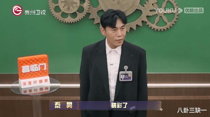 智性综艺爱好者狂喜，这节目人均至少八百个心眼子！-第33张图片-九妖电影
