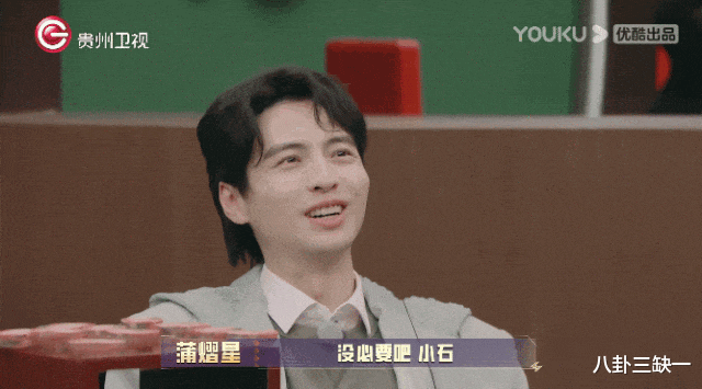 智性综艺爱好者狂喜，这节目人均至少八百个心眼子！-第37张图片-九妖电影