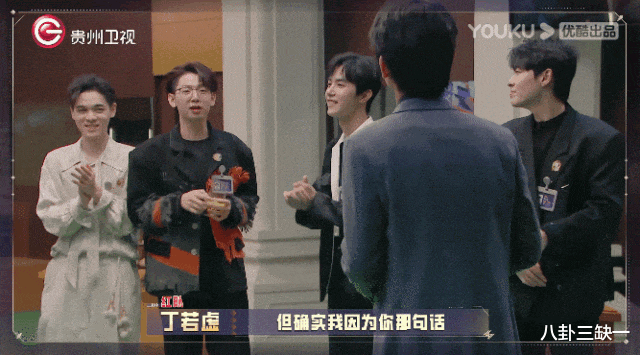 智性综艺爱好者狂喜，这节目人均至少八百个心眼子！-第39张图片-九妖电影