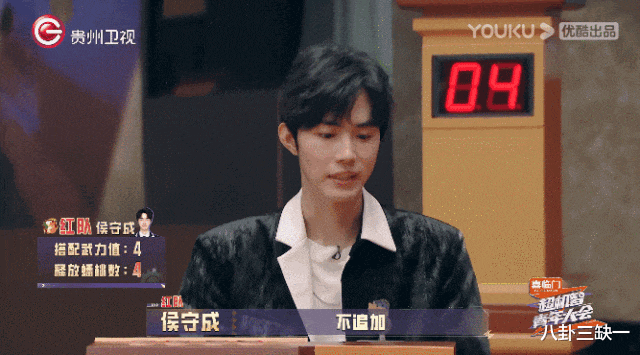 智性综艺爱好者狂喜，这节目人均至少八百个心眼子！-第43张图片-九妖电影