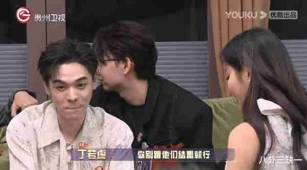智性综艺爱好者狂喜，这节目人均至少八百个心眼子！-第42张图片-九妖电影
