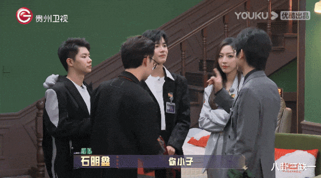 智性综艺爱好者狂喜，这节目人均至少八百个心眼子！-第44张图片-九妖电影
