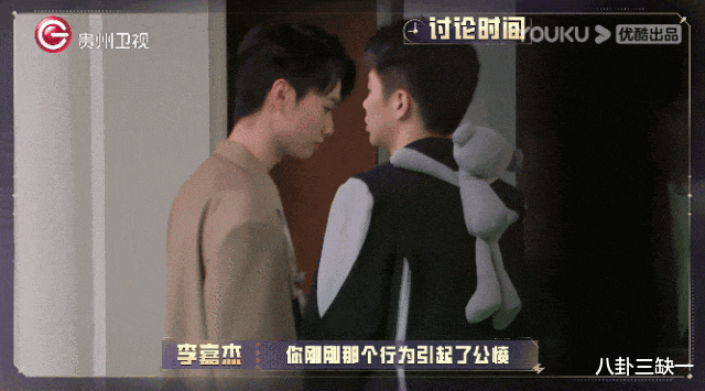 智性综艺爱好者狂喜，这节目人均至少八百个心眼子！-第47张图片-九妖电影