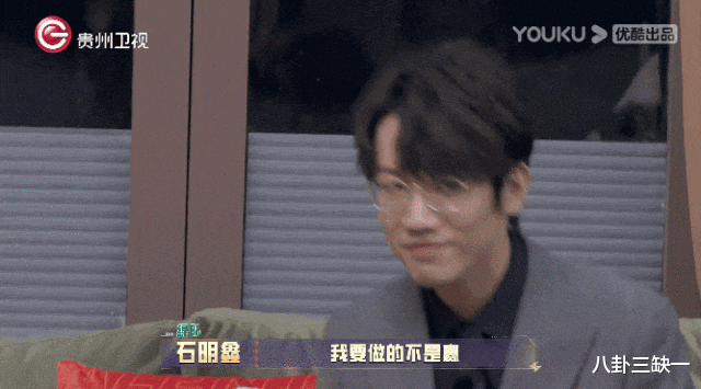 智性综艺爱好者狂喜，这节目人均至少八百个心眼子！-第48张图片-九妖电影
