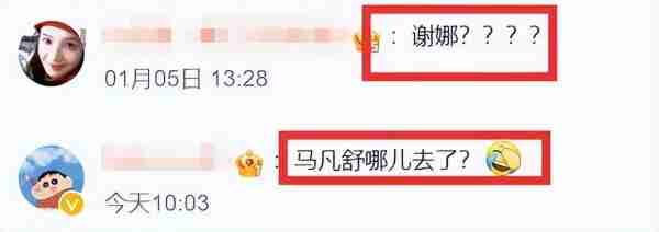 曝2024年春晚主持人阵容，任鲁豫撒贝宁挑大梁，谢娜疑似加入-第8张图片-九妖电影