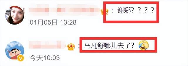 曝2024年春晚主持人阵容，任鲁豫撒贝宁挑大梁，谢娜疑似加入_1-第10张图片-九妖电影