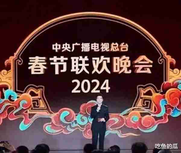 曝2024春晚总导演拟由于蕾来担任，网友们担心的，或再次发生-第1张图片-九妖电影