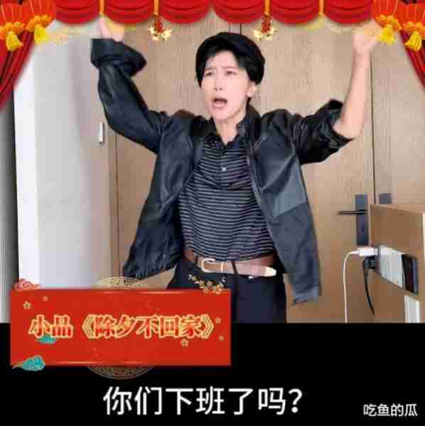 曝2024春晚总导演拟由于蕾来担任，网友们担心的，或再次发生-第16张图片-九妖电影