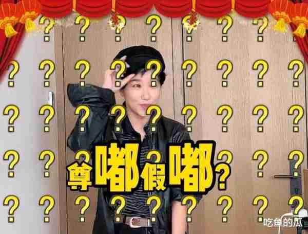 曝2024春晚总导演拟由于蕾来担任，网友们担心的，或再次发生-第17张图片-九妖电影