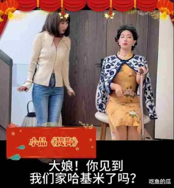 曝2024春晚总导演拟由于蕾来担任，网友们担心的，或再次发生-第25张图片-九妖电影