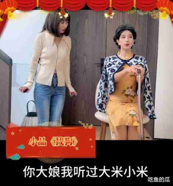 曝2024春晚总导演拟由于蕾来担任，网友们担心的，或再次发生-第26张图片-九妖电影