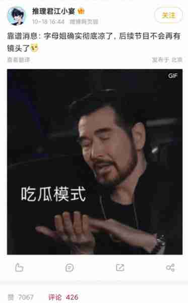 曝Angelababy无缘跨年晚会，被娱乐圈抛弃，多次联系黄晓明帮忙！-第1张图片-九妖电影