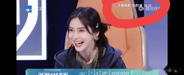 曝Angelababy无缘跨年晚会，被娱乐圈抛弃，多次联系黄晓明帮忙！-第3张图片-九妖电影