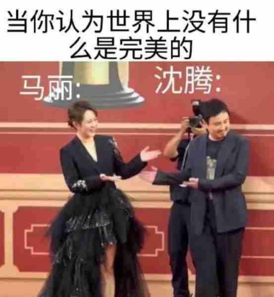 曝沈腾马丽合体现身“春晚第二次联排”，网友直呼：今年的小品节目，就看你们了-第26张图片-九妖电影
