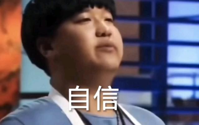 曹可凡：吃原味大肠走红，与薛之谦结怨，《金星秀》停播始作俑者-第21张图片-九妖电影