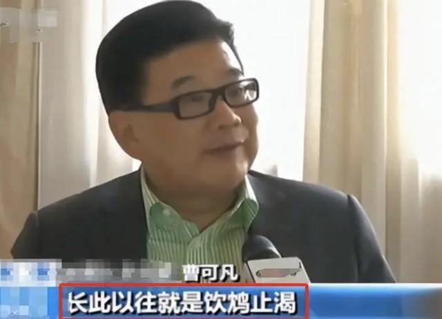 曹可凡：吃原味大肠走红，与薛之谦结怨，《金星秀》停播始作俑者-第27张图片-九妖电影