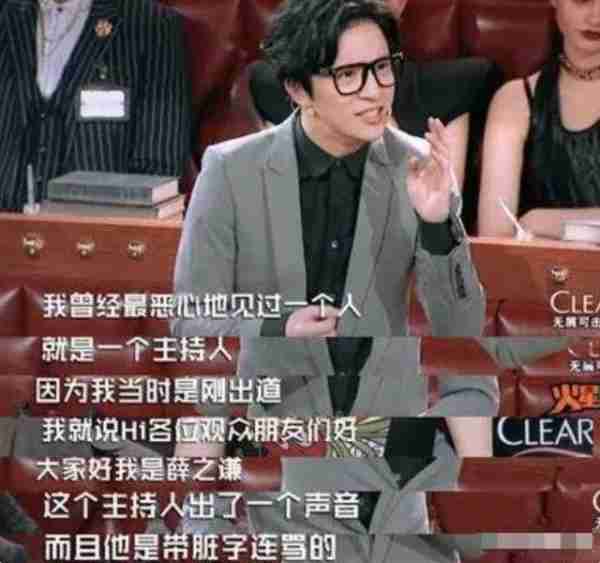 曹可凡：吃原味大肠走红，与薛之谦结怨，《金星秀》停播始作俑者-第32张图片-九妖电影